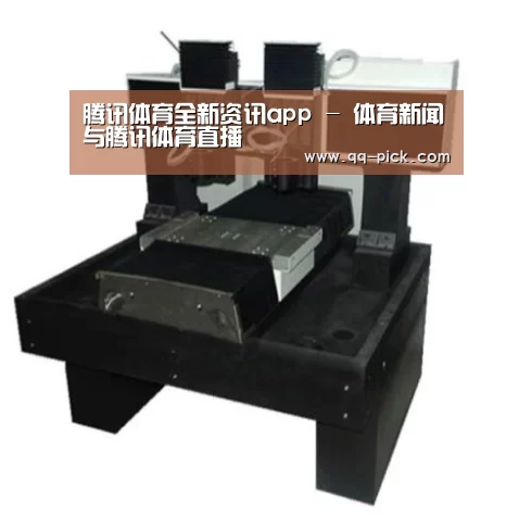 腾讯体育全新频道产品名称七