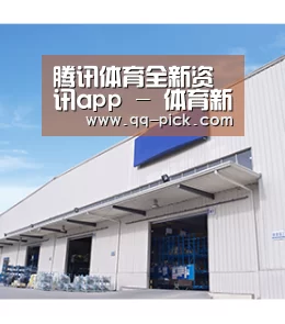 腾讯体育全新资讯app - 体育新闻与腾讯体育直播